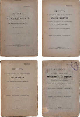 Отчет Командующего 1-й Маньчжурской армией за 1904-1905 г. М.: Т-во «Печатня С.П. Яковлева», 1906.